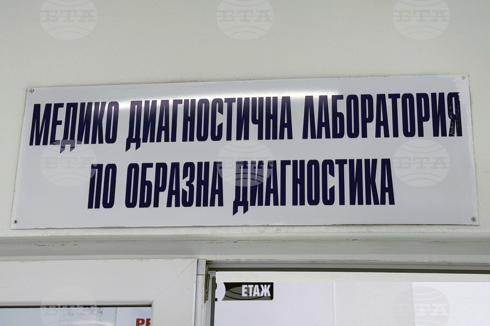  Казанлък - Районна поликлиника