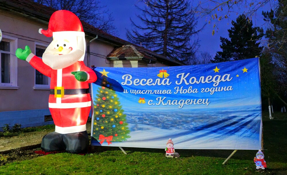 Остават четири дни до края на срока за участие в конкурса „Коледната магия на Шумен“