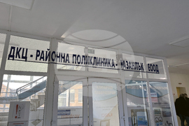  Казанлък - Районна поликлиника