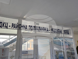  Казанлък - Районна поликлиника