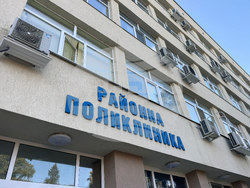  Казанлък - Районна поликлиника