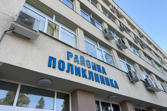  Казанлък - Районна поликлиника