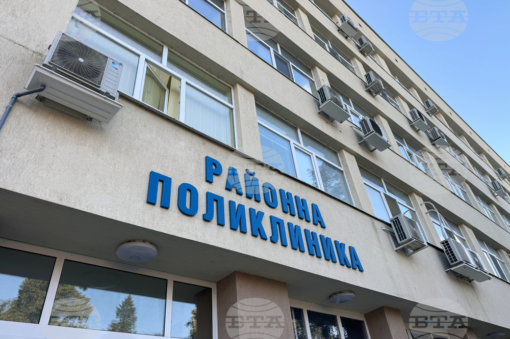  Казанлък - Районна поликлиника