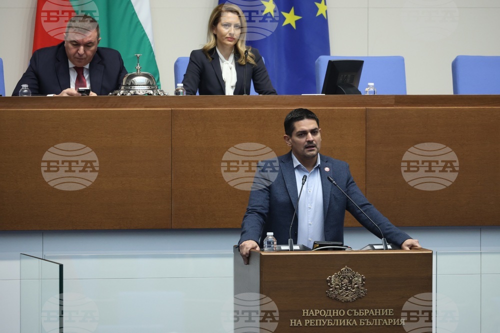 Народно събрание - заседание