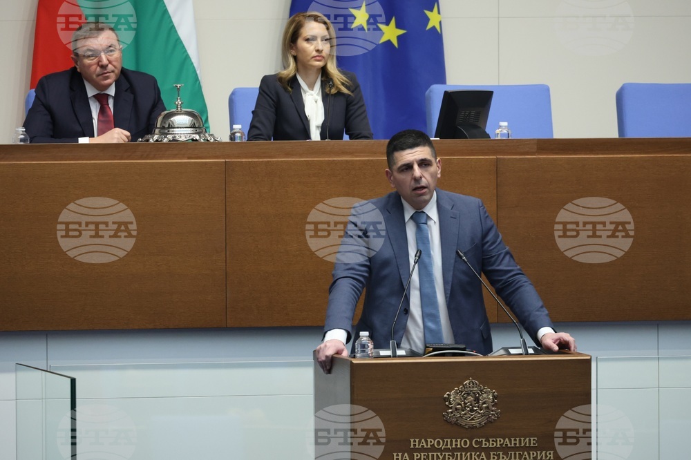 Народно събрание - заседание