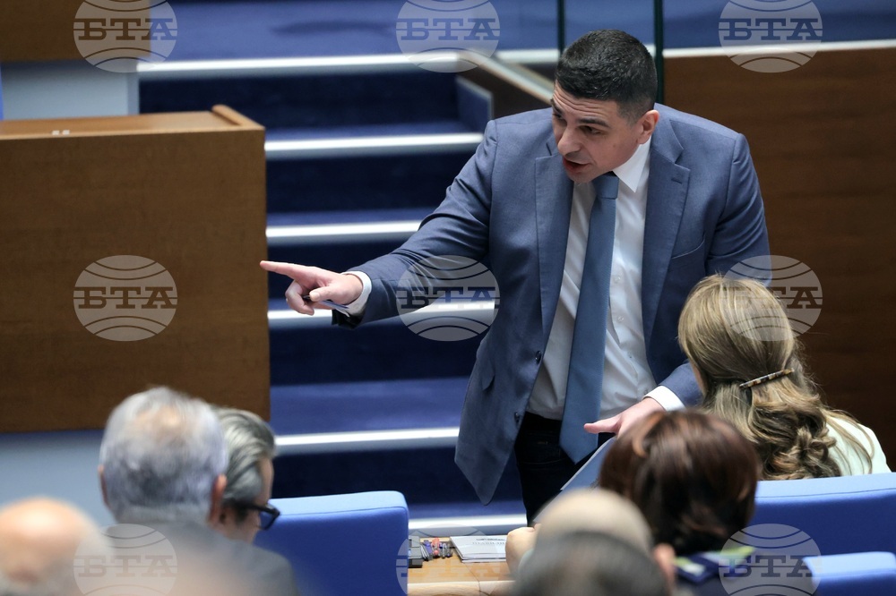 Народно събрание - заседание