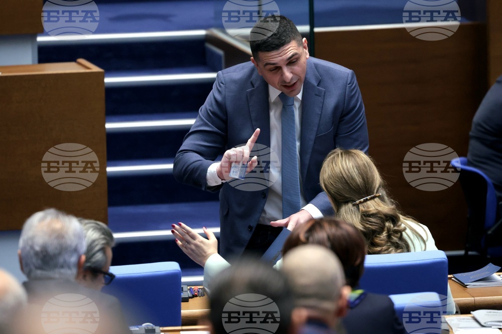 Народно събрание - заседание