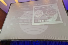 „Живот без насилие“ -  форум