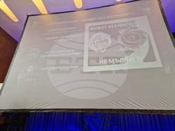 „Живот без насилие“ -  форум