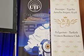 „Живот без насилие“ -  форум