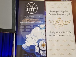 „Живот без насилие“ -  форум