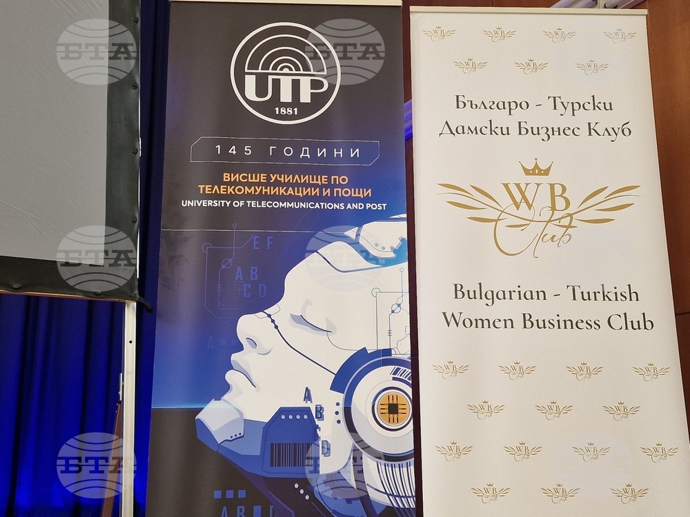 „Живот без насилие“ -  форум