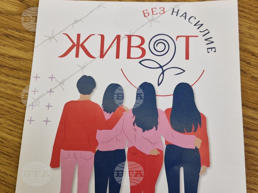 Приложение за паникбутон в помощ на жени ще разработят Висшето училище по телекомуникации и пощи и Българо-турският дамски бизнес клуб