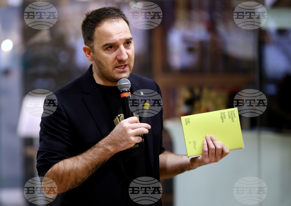 Event Planners' Guide - MICE каталог на София