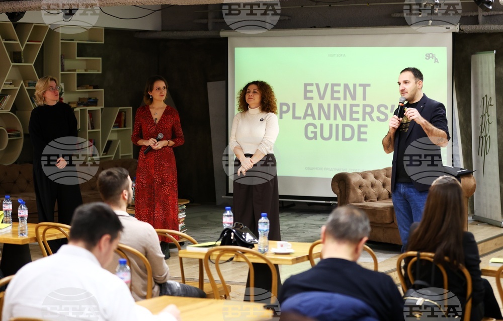 Event Planners' Guide - MICE каталог на София