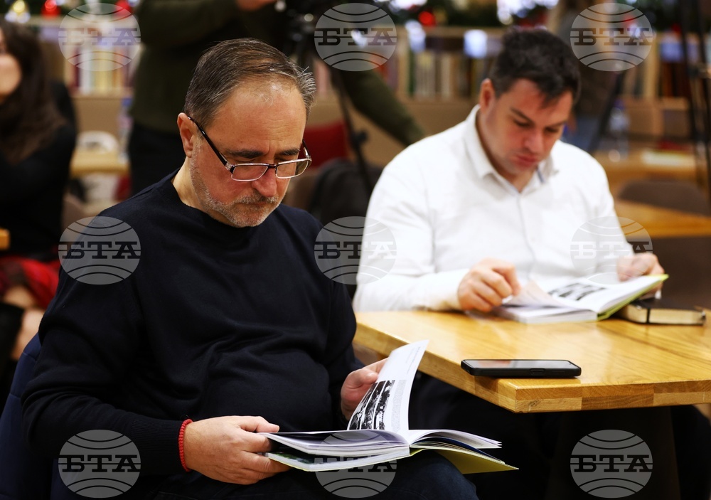 Event Planners' Guide - MICE каталог на София