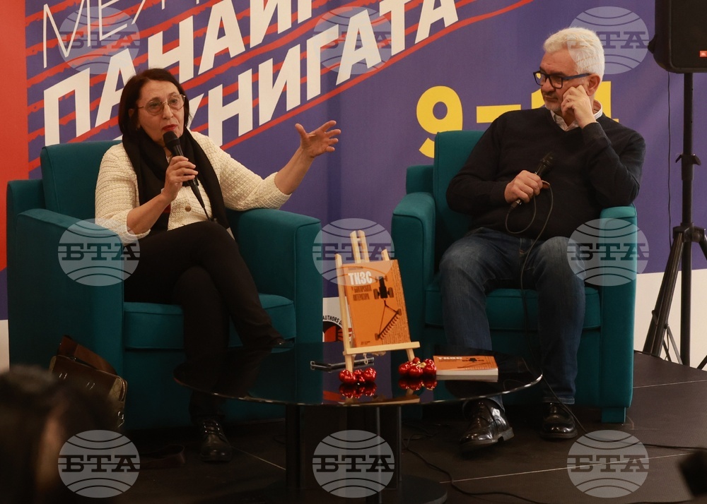 Софийски международен панаир на книгата - „ТКЗС в българската литература“ - премиера