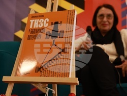 Софийски международен панаир на книгата - „ТКЗС в българската литература“ - премиера
