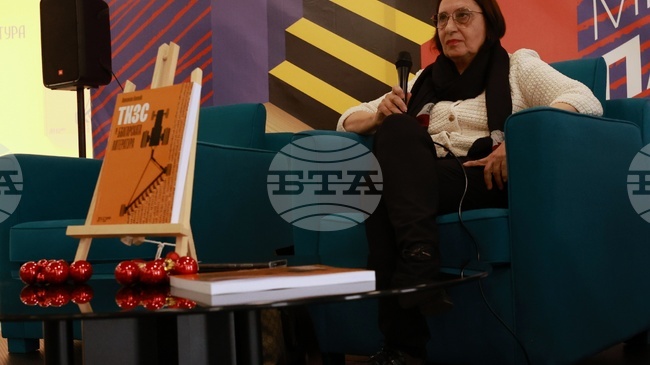 Книгата „ТКЗС в българската литература" на проф. Алипиева беше представена на Софийския панаир на книгата