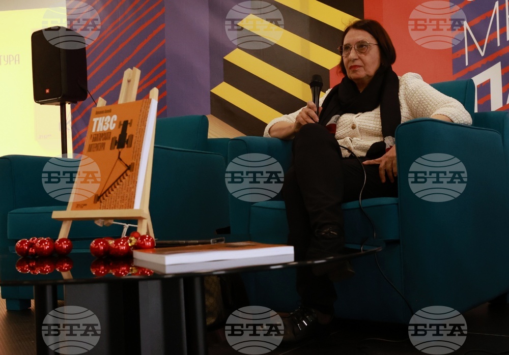 Книгата „ТКЗС в българската литература" на проф. Алипиева беше представена на Софийския панаир на книгата