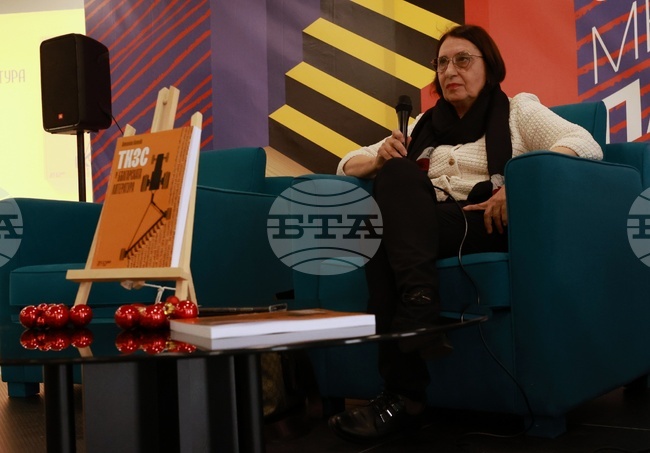 Книгата „ТКЗС в българската литература" на проф. Алипиева беше представена на Софийския панаир на книгата