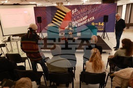 Софийски международен панаир на книгата - „ТКЗС в българската литература“ - премиера