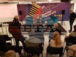 Софийски международен панаир на книгата - „ТКЗС в българската литература“ - премиера