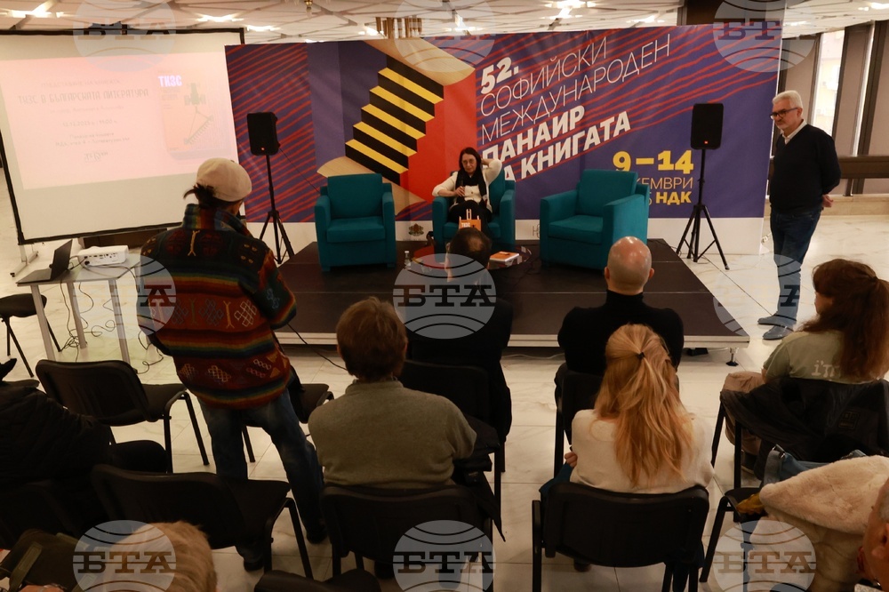 Софийски международен панаир на книгата - „ТКЗС в българската литература“ - премиера