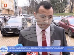 Снимка: Коалиция „БСП – Обединена левица“