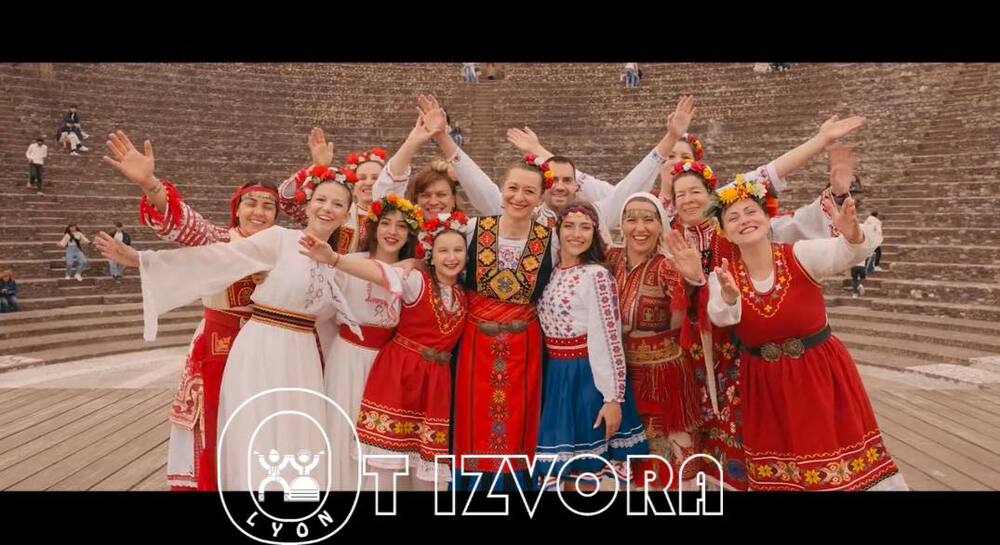 Танцовата формация „От извора“ в Лион ще организира коледно тържество на 16 декември