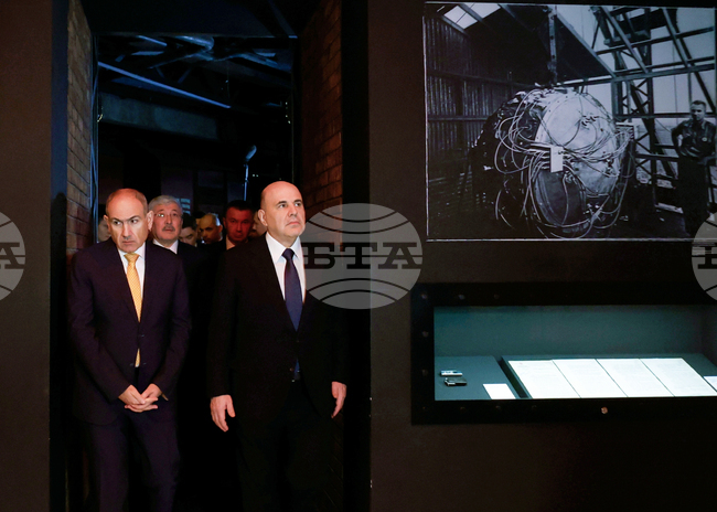 Russia International Conference