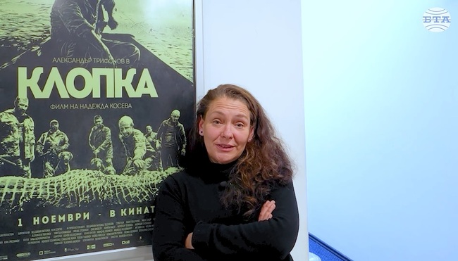 Българският филм „Клопка“ участва на Фестивал за филми за човешките права в Анкара