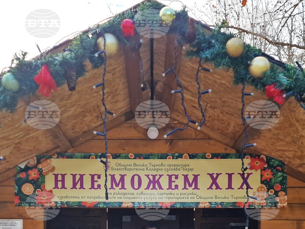 Млади доброволци във Велико Търново събраха над 300 килограма дрехи и обувки за семейства в неравностойно положение