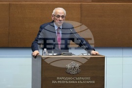 Народно събрание - парламентарен контрол