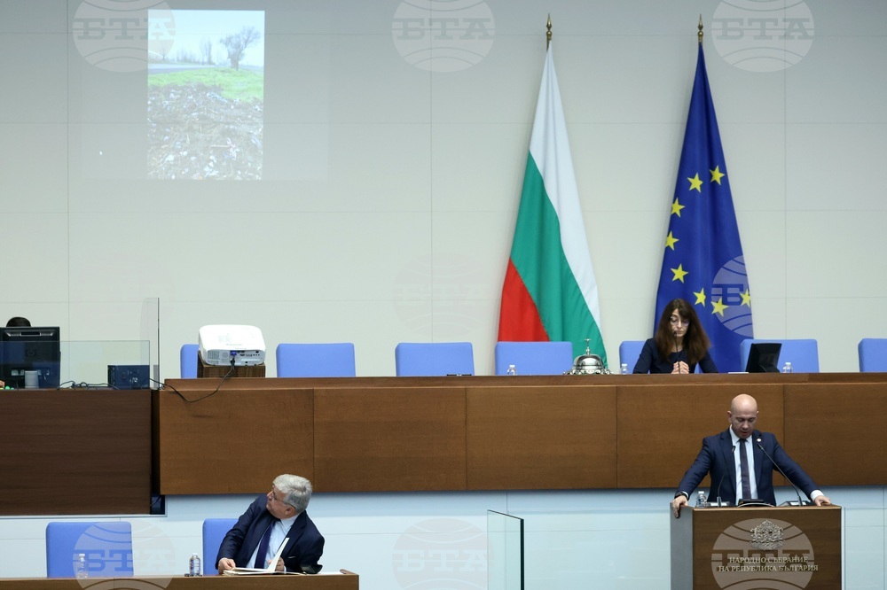Народно събрание - парламентарен контрол