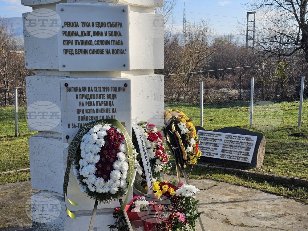 Момчилград - паметник - загинали войници