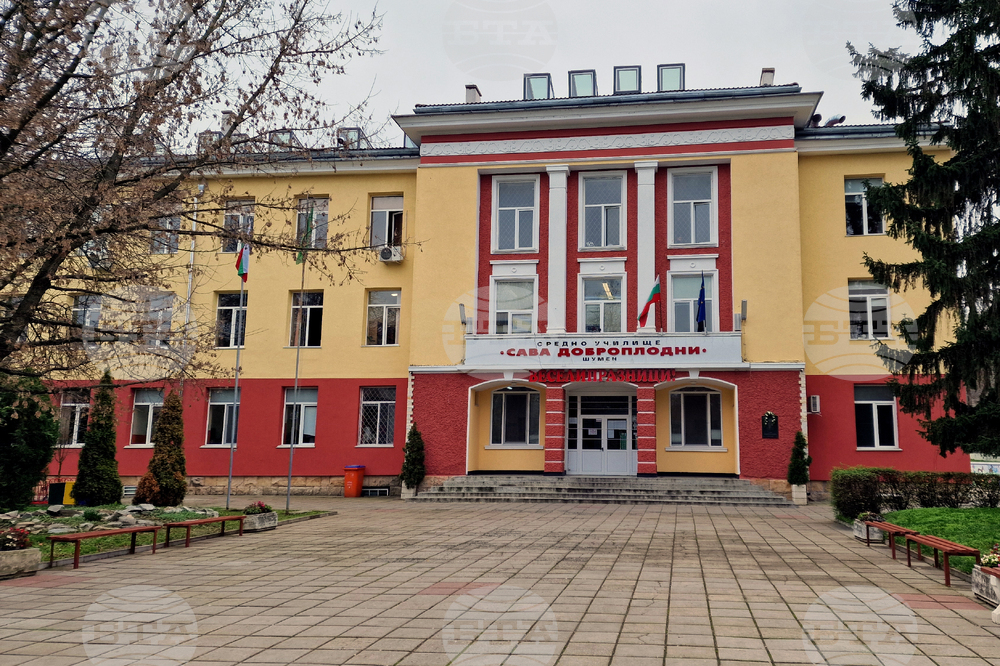 Шумен - Емине Садкъ - Средно училище „Сава Доброплодни“