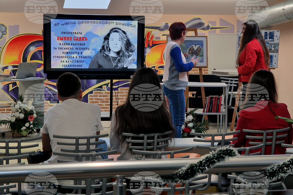 Шумен - Емине Садкъ - Средно училище „Сава Доброплодни“