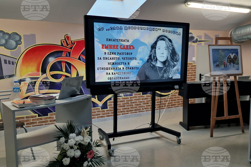 Шумен - Емине Садкъ - Средно училище „Сава Доброплодни“