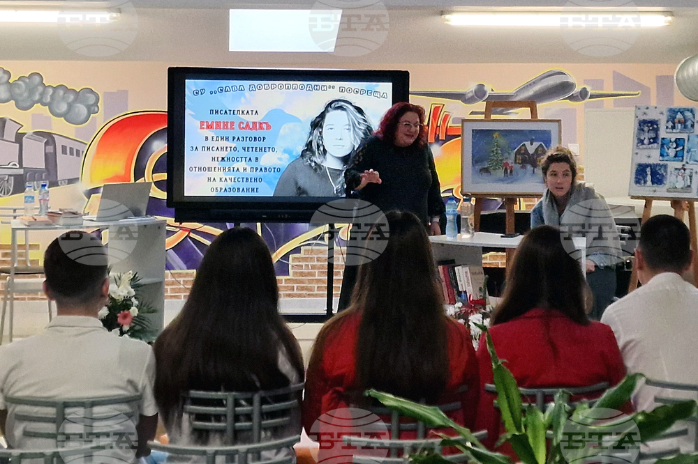 Шумен - Емине Садкъ - Средно училище „Сава Доброплодни“