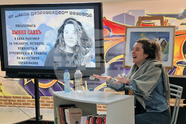 Шумен - Емине Садкъ - Средно училище „Сава Доброплодни“