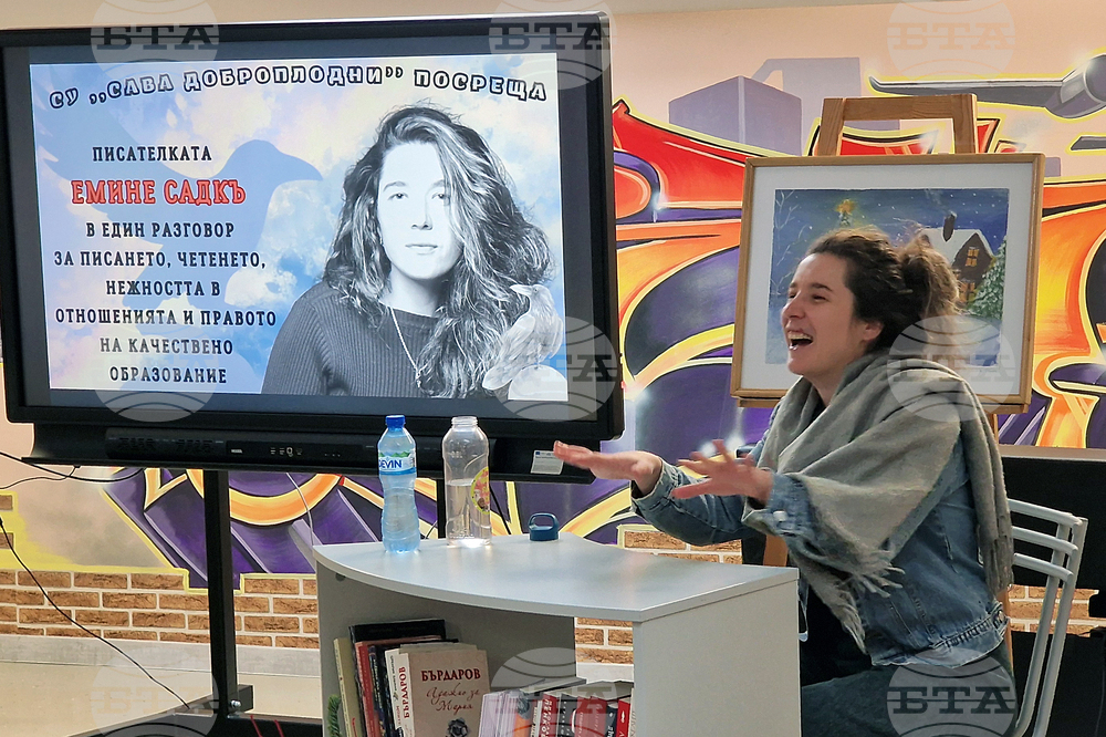 Шумен - Емине Садкъ - Средно училище „Сава Доброплодни“