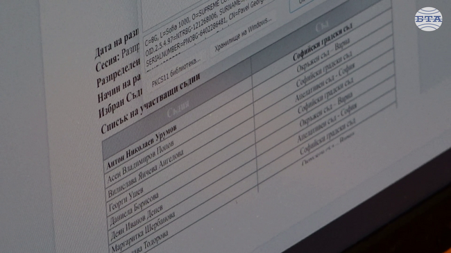 Съдия Антон Урумов от Софийския градски съд беше определен за прокурор, разследващ главния прокурор и неговите заместници