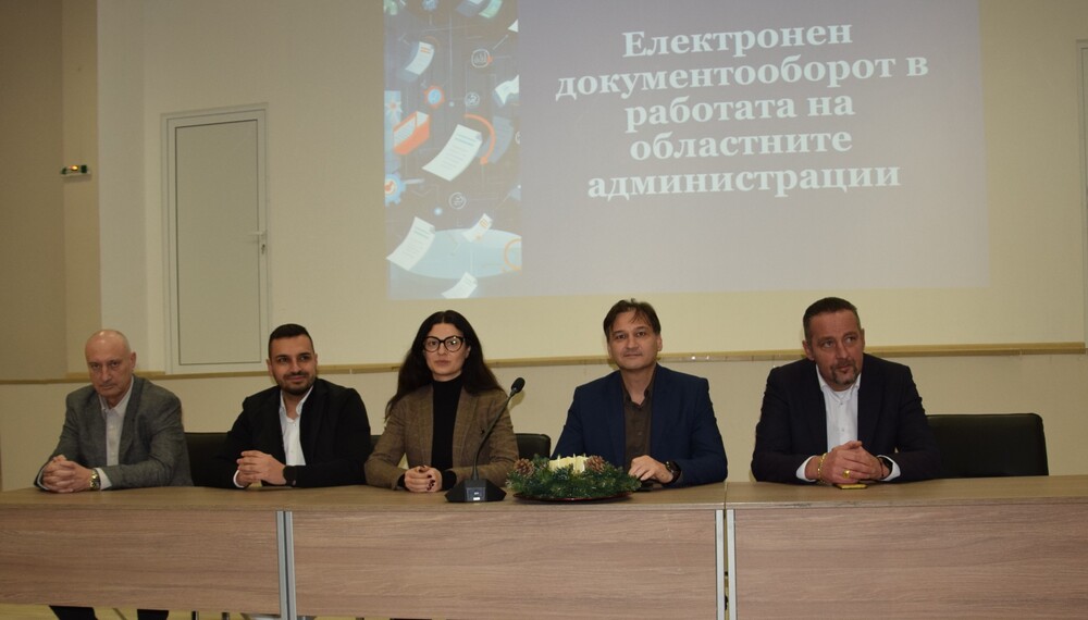 Областните администрации на Видин, Враца и Монтана проведоха семинар за обмяна на опит и добри практики в административното обслужване