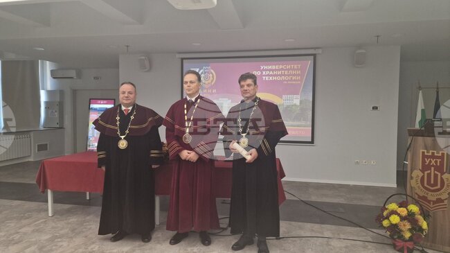 Инж. Владимир Кисьов и проф. Иво Димитров бяха удостоени с почетно звание "Доктор хонорис кауза" на Университета по хранителни технологии в Пловдив