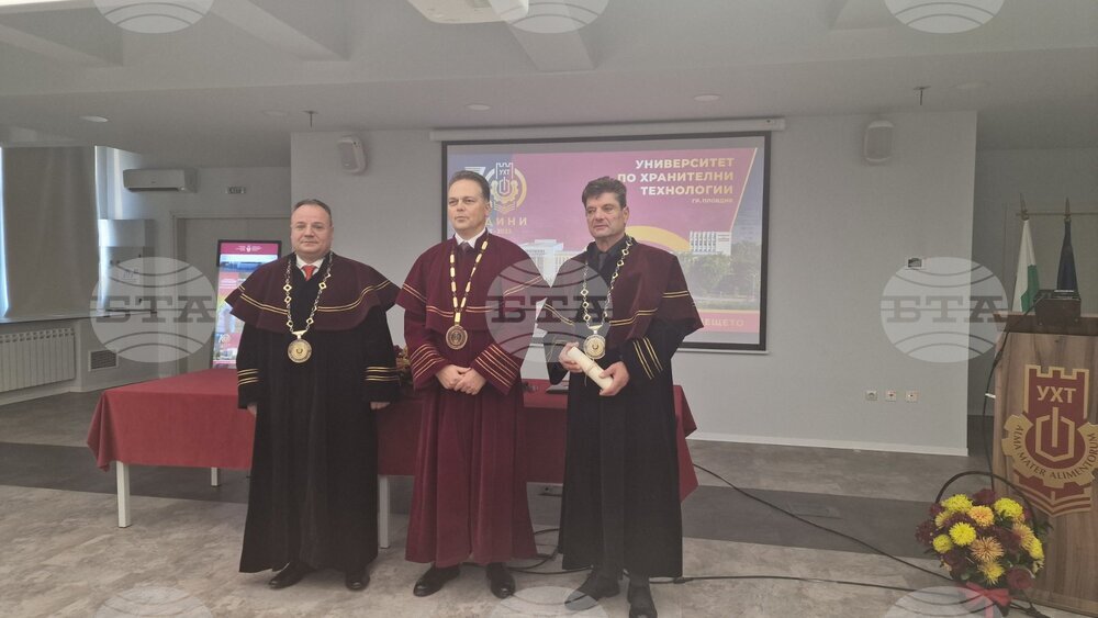 Инж. Владимир Кисьов и проф. Иво Димитров бяха удостоени с почетно звание "Доктор хонорис кауза" на Университета по хранителни технологии в Пловдив