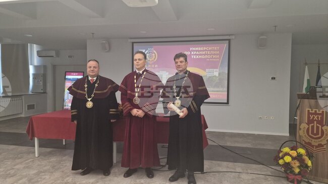 Инж. Владимир Кисьов и проф. Иво Димитров бяха удостоени с почетно звание "Доктор хонорис кауза" на Университета по хранителни технологии в Пловдив