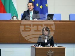 Народно събрание - парламентарен контрол