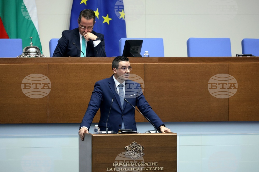 Народно събрание - парламентарен контрол