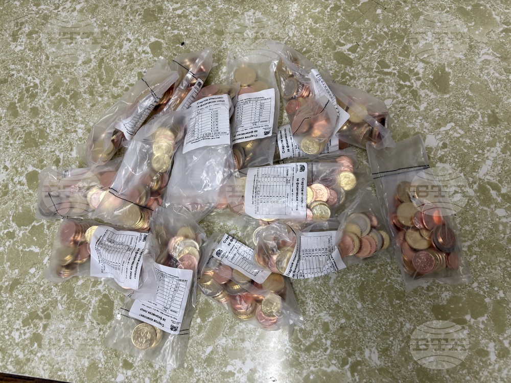 Самоков - Български пощи - евромонети